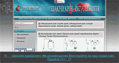 Desktop Screenshot of osely.com.ua