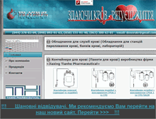 Tablet Screenshot of osely.com.ua